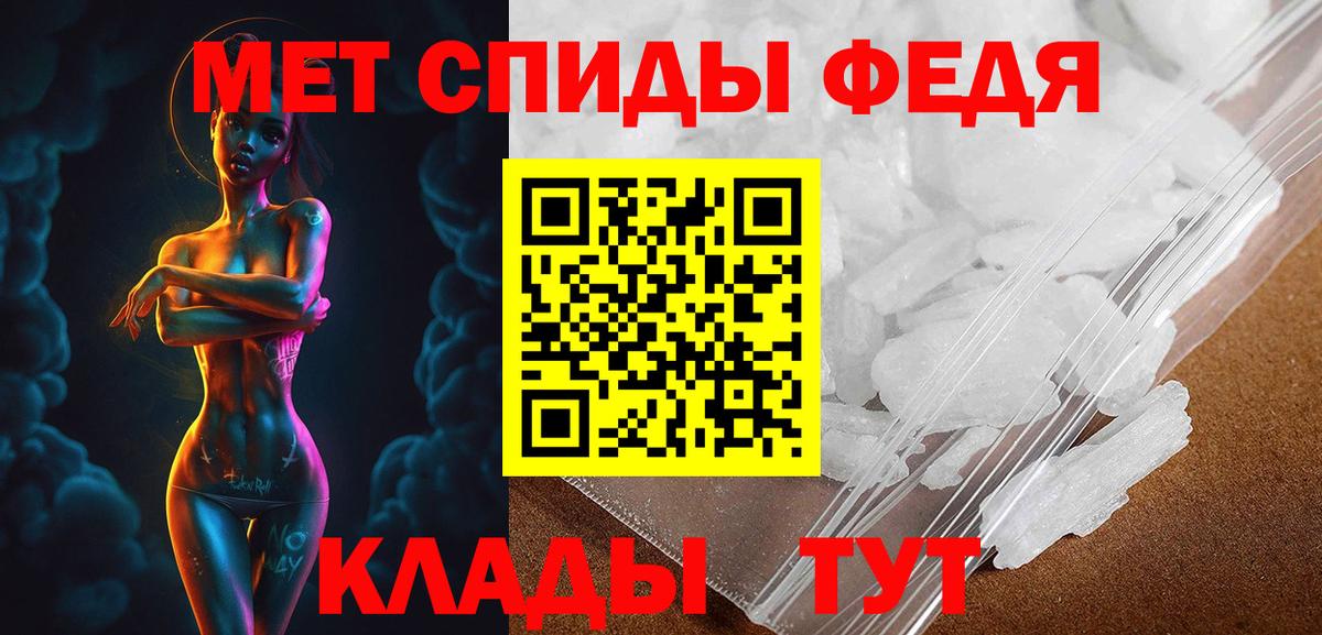 Amphetamine 97% Уварово