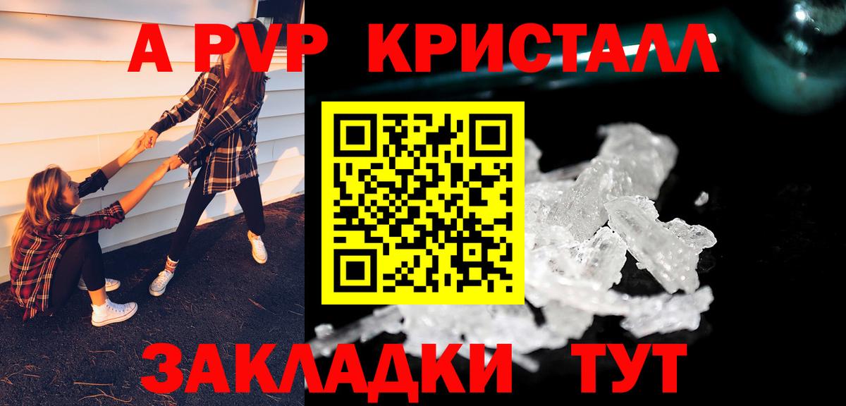 Экстази Уварово