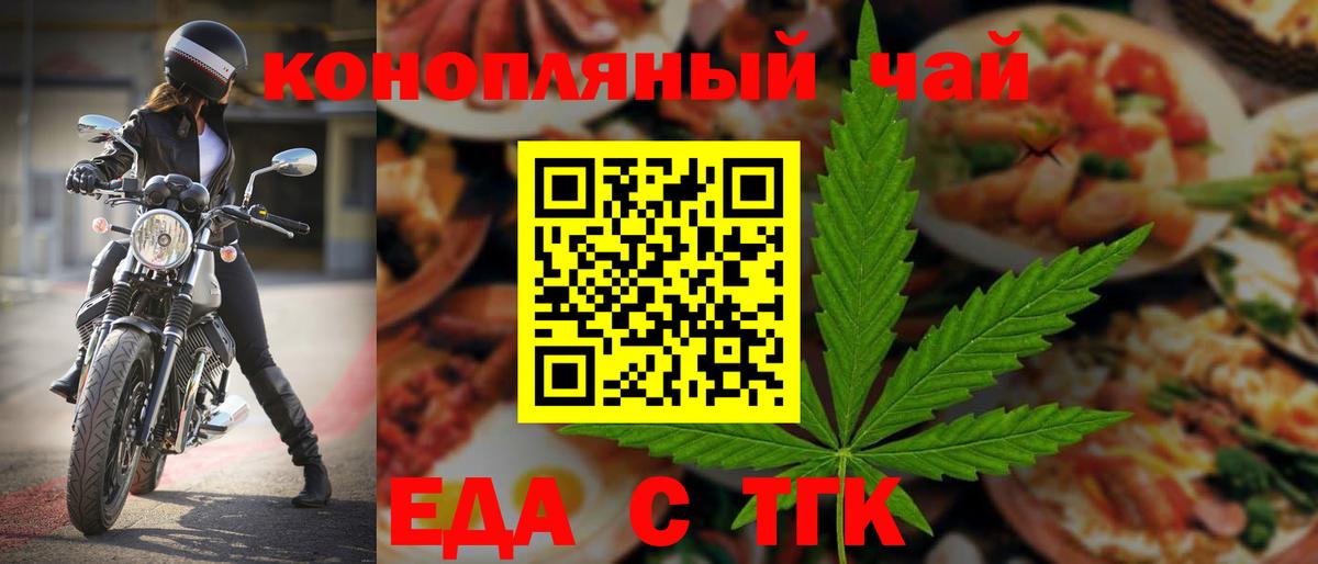 Canna-Cookies марихуана  Вход с VPN  Уварово 
