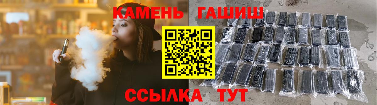 ГАШИШ индика сатива  ГАШИШ Ice-O-Lator  Уварово  ГАШ  Вход с VPN 