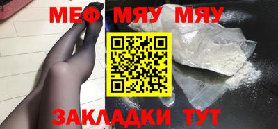 прущие крисы Мариинск
