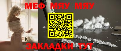 прущие крисы Мариинск