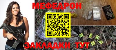 альфа пвп VHQ Малоярославец