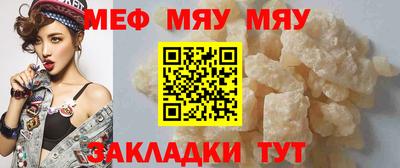прущие крисы Мариинск
