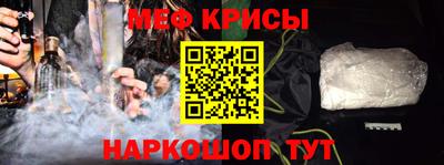 альфа пвп VHQ Малоярославец