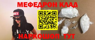 прущие крисы Мариинск