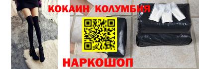 прущие крисы Мариинск