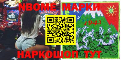 меф Малгобек