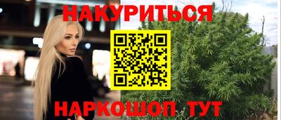 меф Малгобек
