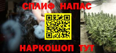 альфа пвп VHQ Малоярославец