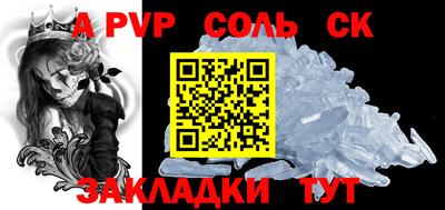 альфа пвп VHQ Малоярославец