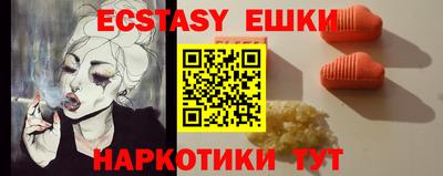 прущие крисы Мариинск