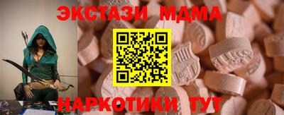 альфа пвп VHQ Малоярославец