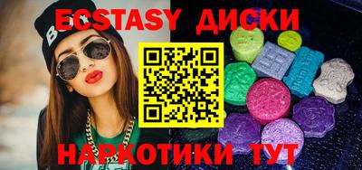 альфа пвп VHQ Малоярославец