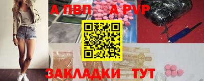 меф Малгобек