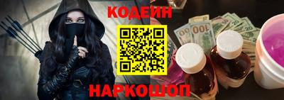 альфа пвп VHQ Малоярославец
