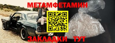 меф Малгобек