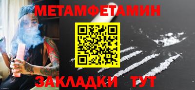 прущие крисы Мариинск