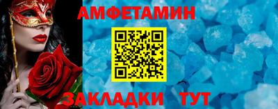 меф Малгобек