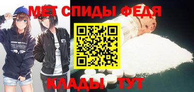 меф Малгобек