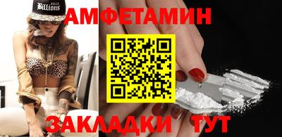 альфа пвп VHQ Малоярославец