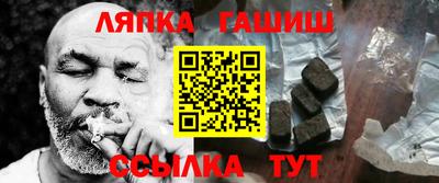 альфа пвп VHQ Малоярославец