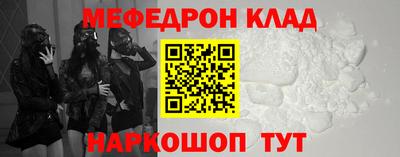альфа пвп VHQ Малоярославец