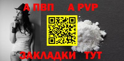 прущие крисы Мариинск