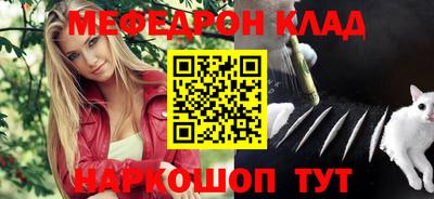 прущие крисы Мариинск
