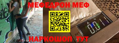 прущие крисы Мариинск