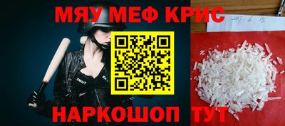 меф Малгобек