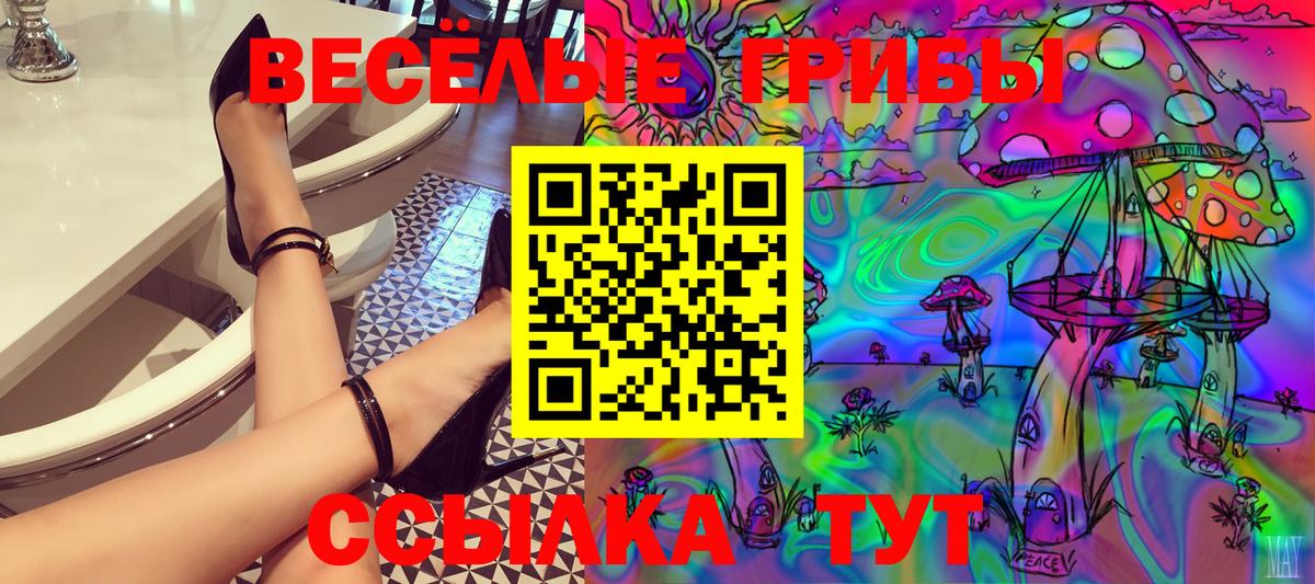 APVP СОЛЬ   ГАШ  Codein  Уварово  Наркошоп  Мефедрон   COCAIN  Вход с VPN 